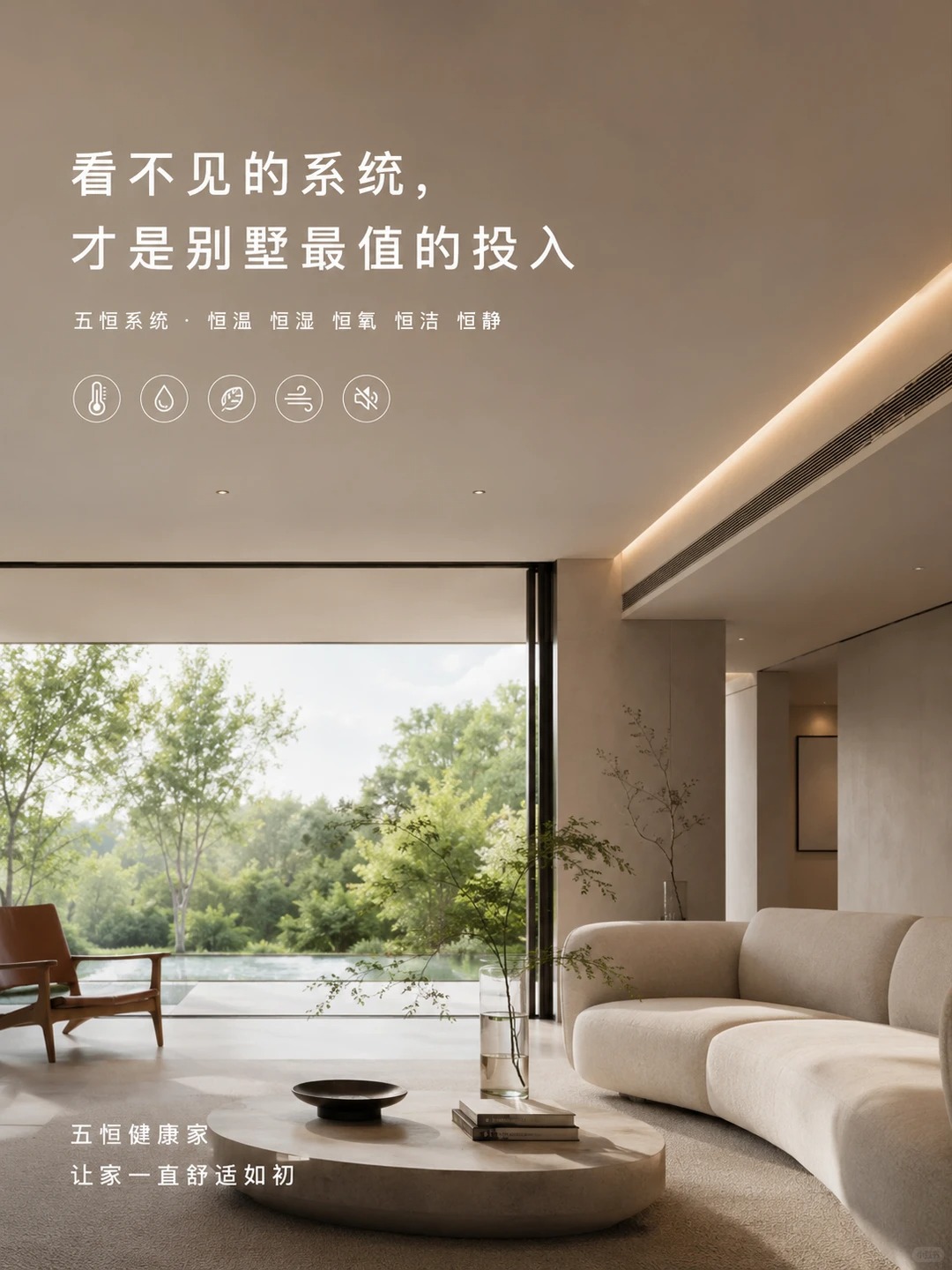 鹤岗当初顶着压力装的，现在全家都说好