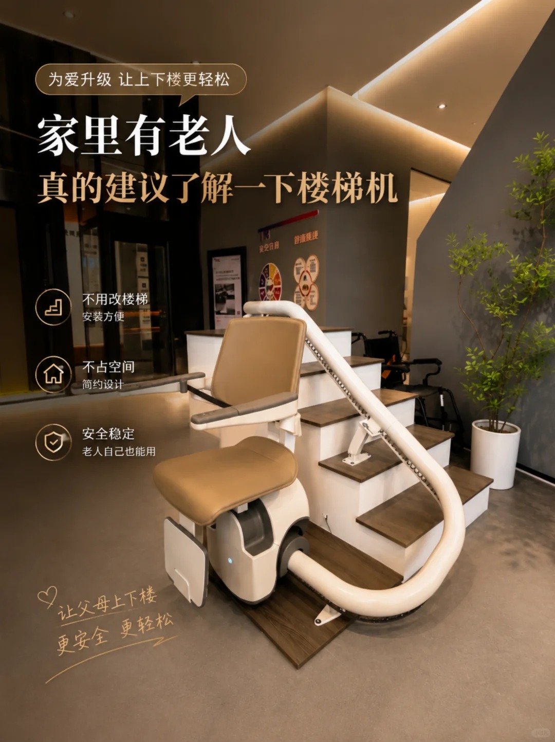鹤岗原来，父母变老，是从扶着墙上下楼开始的。